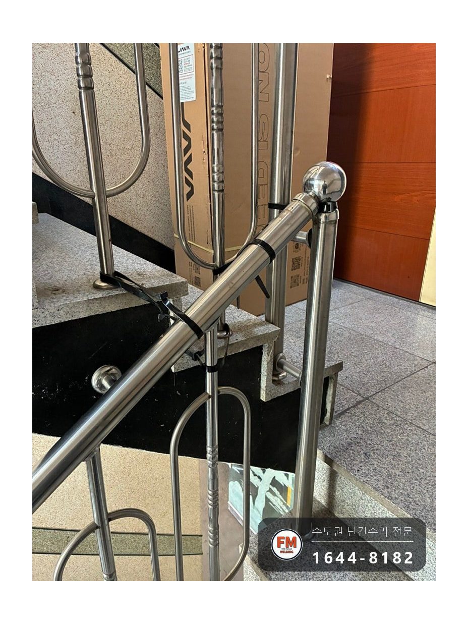 빌라 계단 난간 수리 에폭시 사상 레이저 수평 다섯 곳 용접