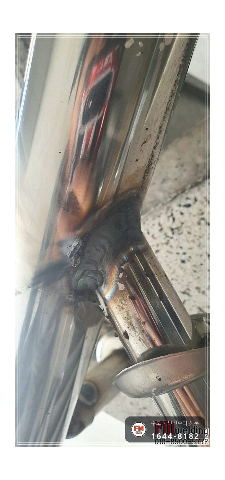 빌라 계단 손잡이 수리 없어진 부속 교체 본접 보호캡 용접 시공 사진 10