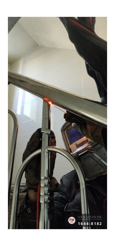 빌라 계단 손잡이 수리 빠진 동자 다시 붙이고 지지대 새로 짜 용접 시공 사진 9
