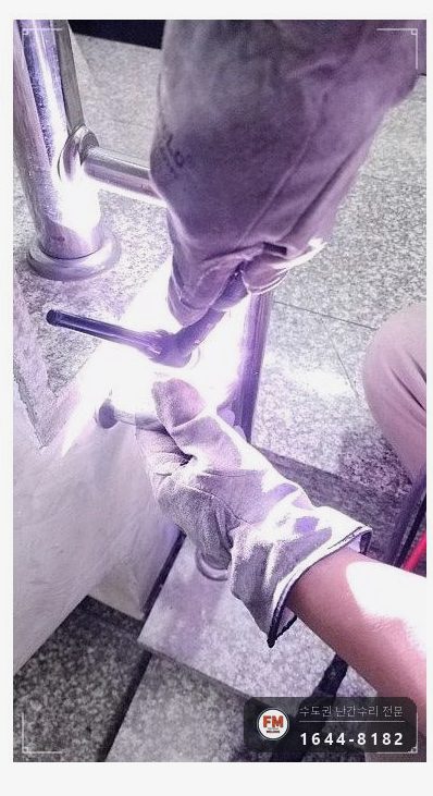 빌라 계단 손잡이 흔들림 수리 벽 앵커 새로 심고 서포트 설치 시공 사진 5