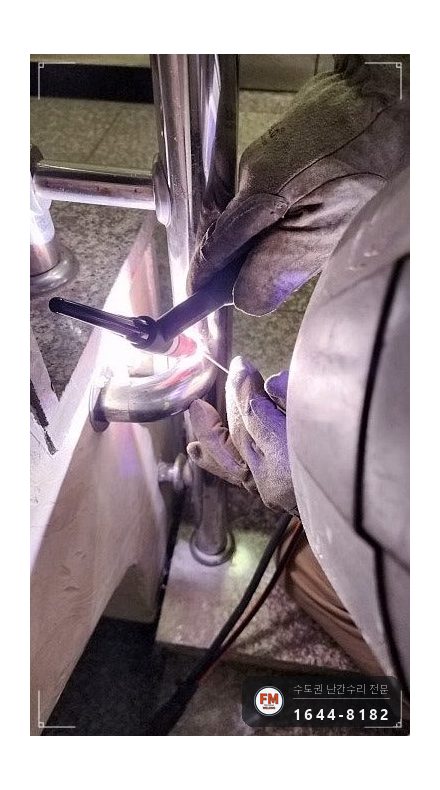 빌라 계단 손잡이 흔들림 수리 벽 앵커 새로 심고 서포트 설치 시공 사진 8