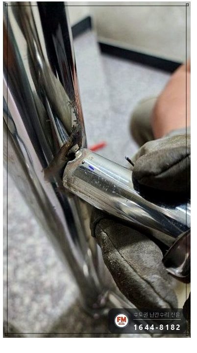 빌라 계단 손잡이 수리 벽 앵커 새로 박고 서포트 세워 본접 용접 시공 사진 10