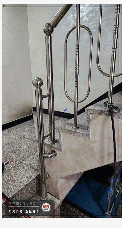빌라 계단 손잡이 수리 벽 앵커 새로 박고 서포트 세워 본접 용접 시공 사진 13