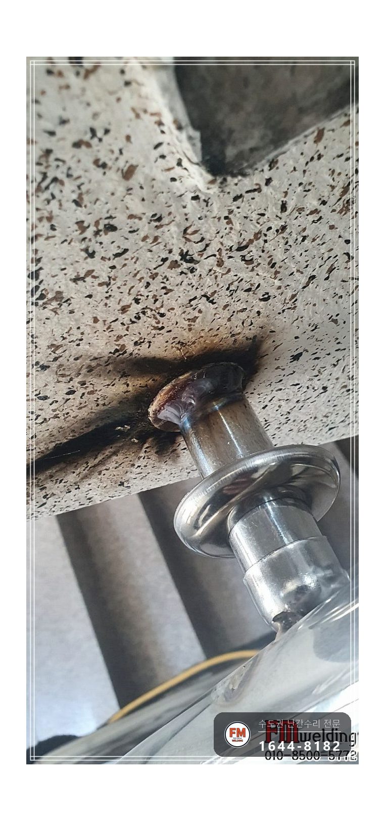 빌라 계단 손잡이 수리 없어진 부속 교체 본접 보호캡 용접 시공 사진 8