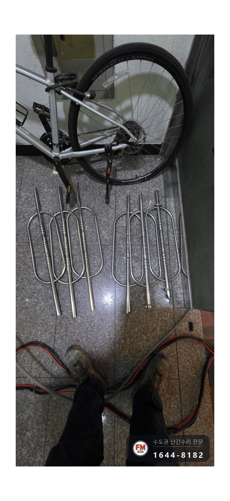 빌라 공용계단 난간 수리 흔들린 기둥 앵커 새로 박고 동자 용접 시공 사진 9