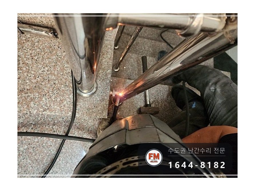 빌라 철제 계단 난간대 동자 미그 용접 약한 구간 보강 수리 시공 사진 9