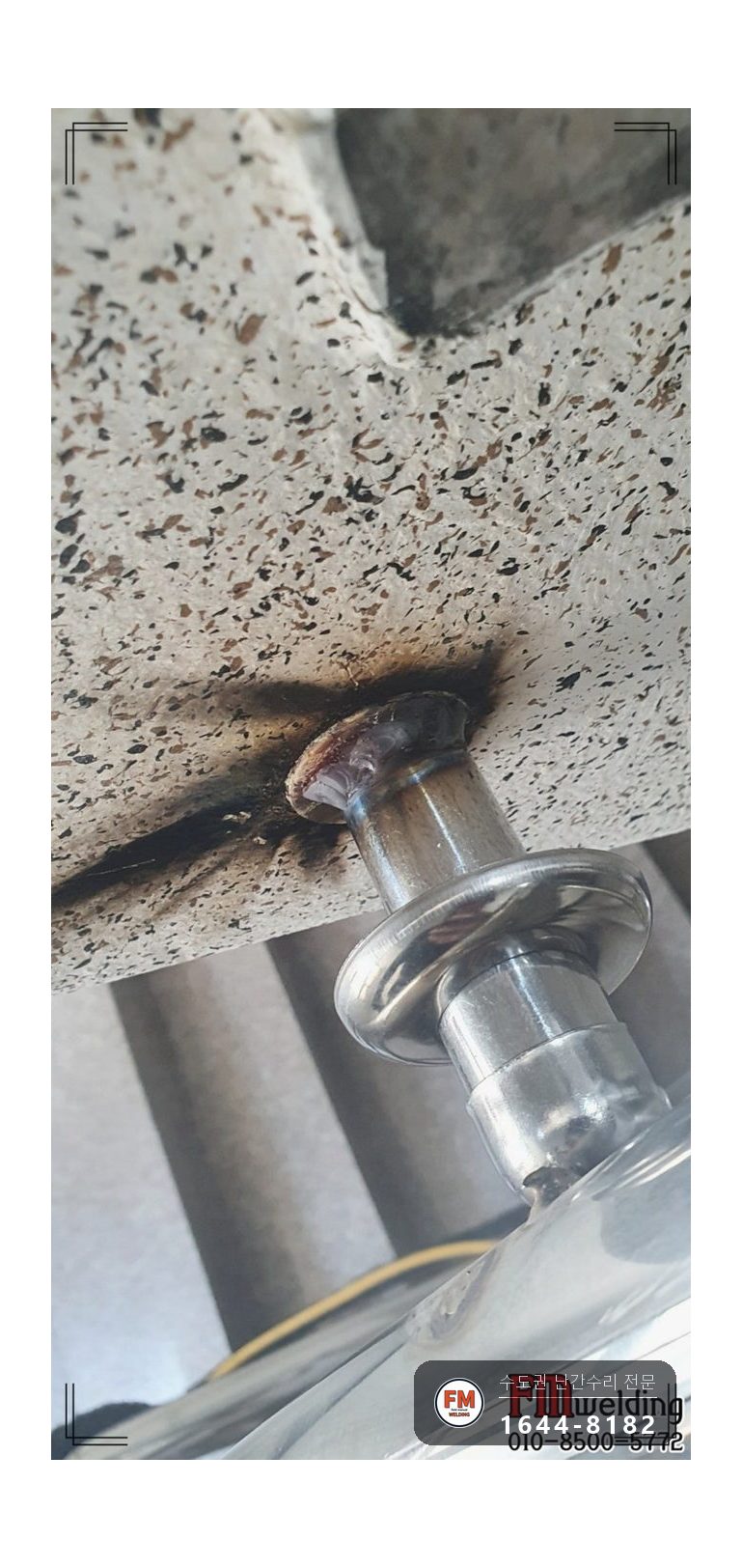 빌라 핸드레일 수리 없어진 부속 새로 벽 앵커 덧살 올려 캡 마감 시공 사진 10