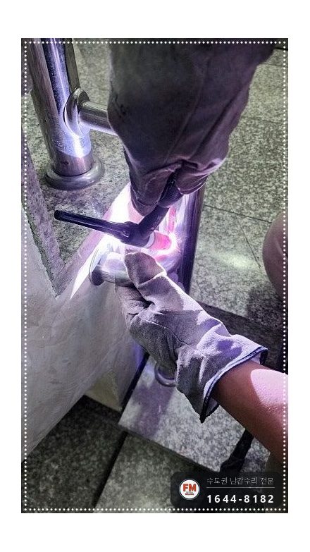 빌라 핸드레일 수리 L자 받침대 덧대고 보호캡 스텐 코팅제 마감 용접 시공 사진 8