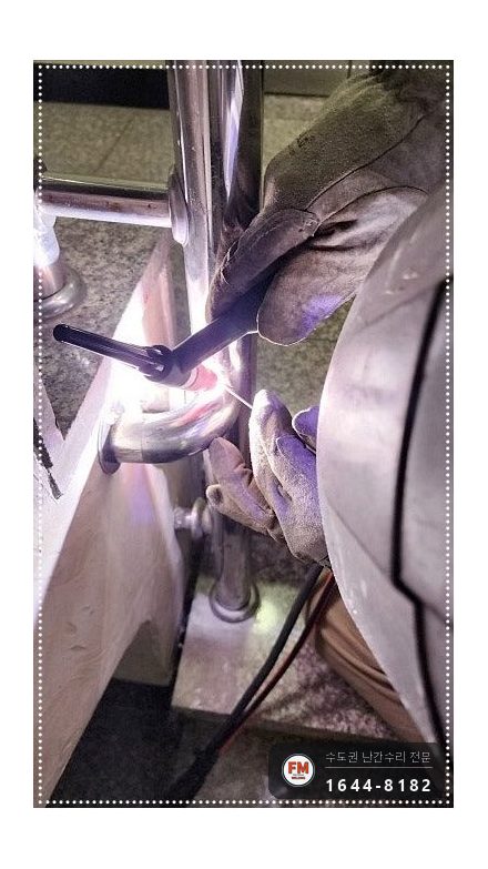 빌라 핸드레일 수리 L자 받침대 덧대고 보호캡 스텐 코팅제 마감 용접 시공 사진 9