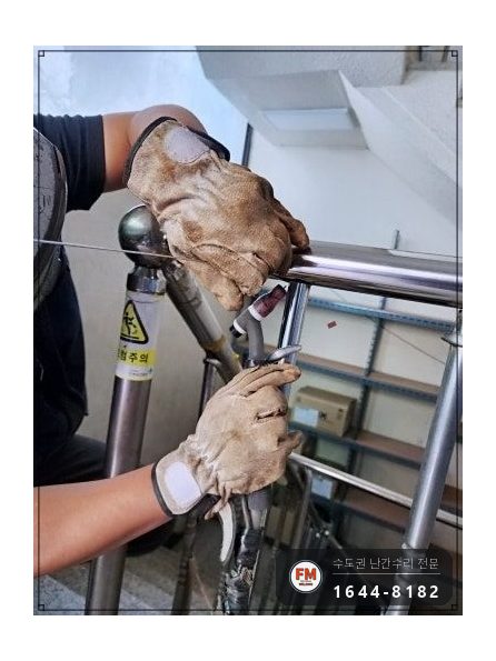상가 계단 난간 보수 임시 받침 걷고 부속 만들어 벽 보강대 용접 시공 사진 10