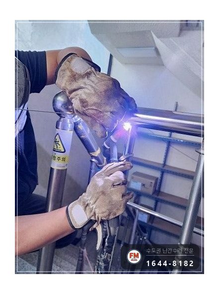 상가 계단 난간 보수 빠진 난간봉 제작 앵커 보강대 연결 용접 시공 사진 8