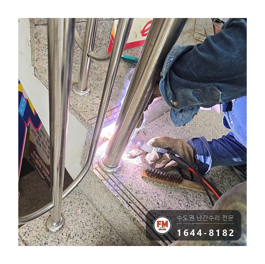 상가 계단 난간대 수리 녹슨 동자 절단 볼트 교체 토크렌치 시공 사진 15