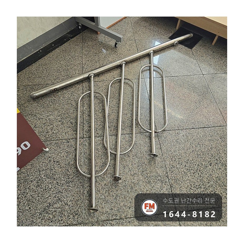 상가 계단 난간대 수리 녹슨 동자 절단 볼트 교체 토크렌치 시공 사진 7