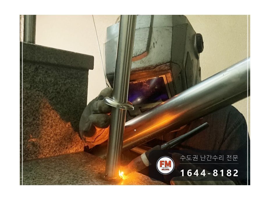 상가 계단 손잡이 수리 스텐 기둥 새로 잘라 연결 보호캡 용접 시공 사진 14