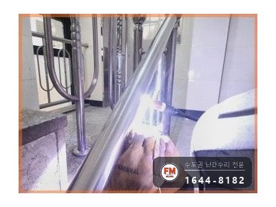 상가주택 난간 수리 계단 간살 새로 만들고 팽창형 앵커 삼각 보강 시공 사진 15