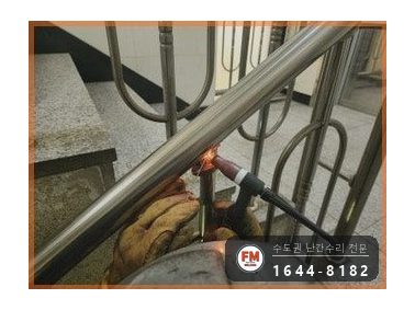 상가주택 난간 수리 계단 간살 새로 만들고 팽창형 앵커 삼각 보강 시공 사진 17