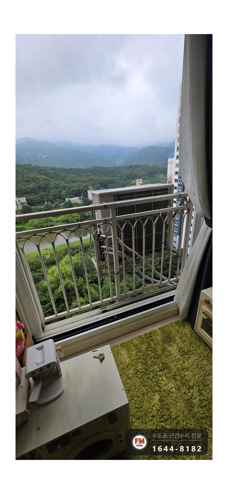 소음 나는 실외기 난간 용접 수리 반도 조임 거치대 접합 시공 사진 19