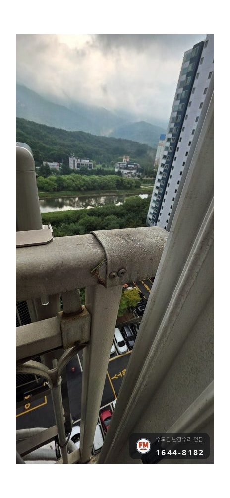 소음 나는 실외기 난간 용접 수리 반도 조임 거치대 접합 시공 사진 5