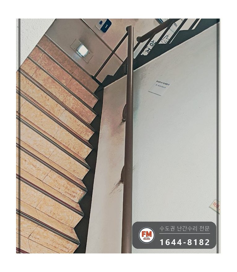 손잡이수리 황동 절단 연결대 앵커 라인 열 조절 보수 용접 시공 사진 13