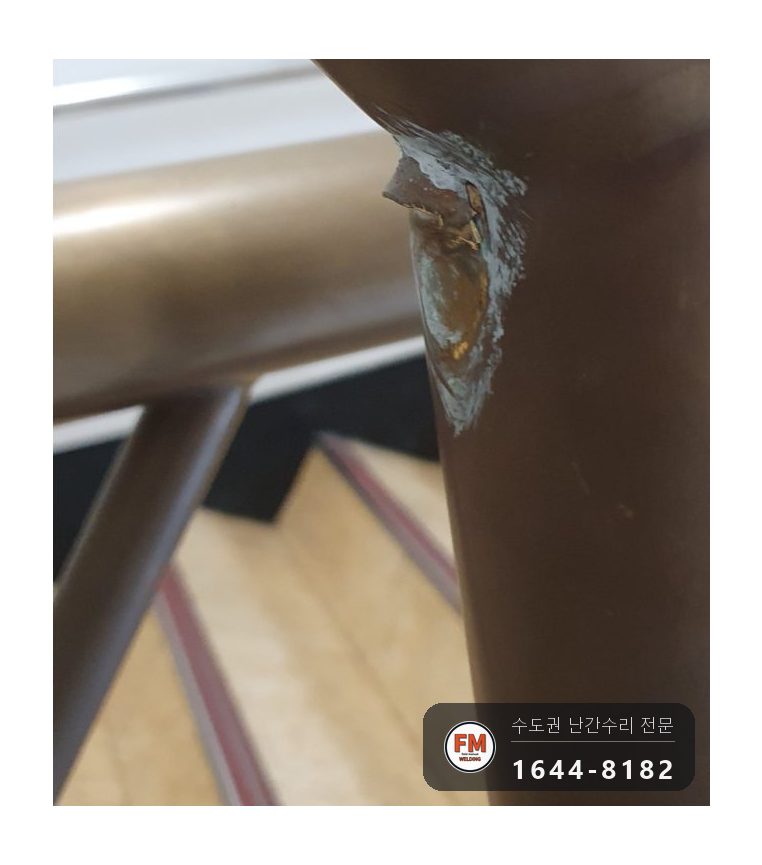 손잡이수리 황동 절단 연결대 앵커 라인 열 조절 보수 용접 시공 사진 4