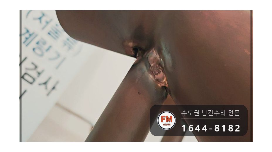 손잡이수리 황동 절단 연결대 앵커 라인 열 조절 보수 용접 시공 사진 8