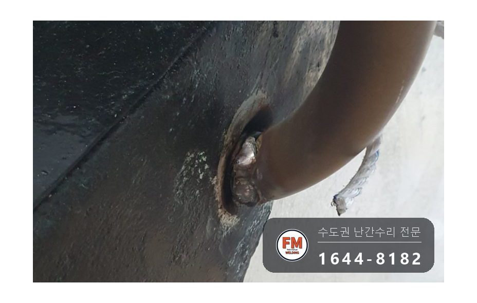 손잡이수리 황동 절단 연결대 앵커 라인 열 조절 보수 용접 시공 사진 9