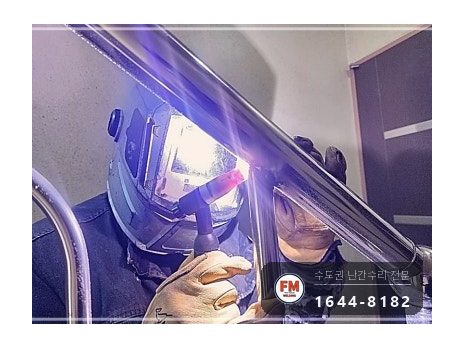 신축 건물 계단 난간대 수리 내려앉은 윗파이프 비드 겹쳐 보강 용접 시공 사진 10