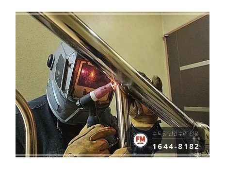 신축 건물 계단 난간대 수리 내려앉은 윗파이프 비드 겹쳐 보강 용접 시공 사진 9