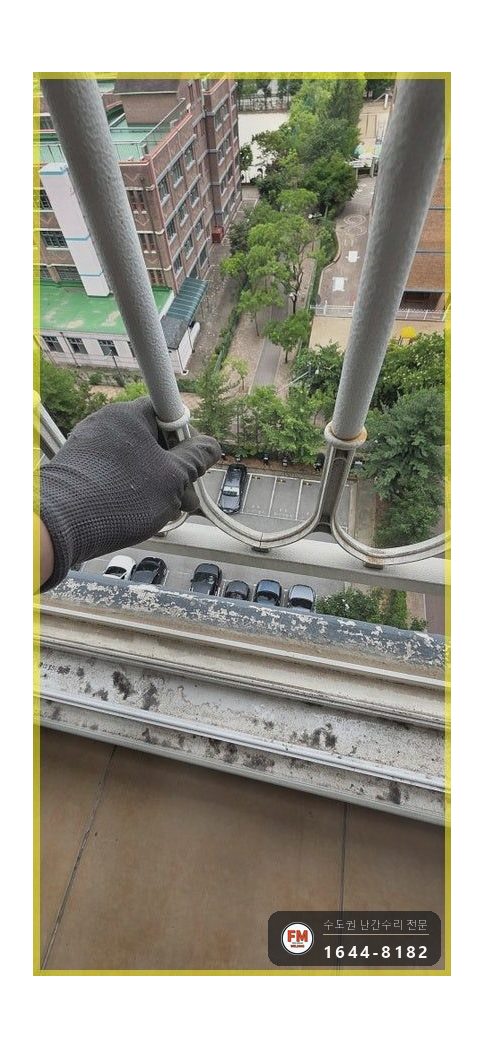 실외기 난간 소음 수리 철사 걷고 기둥 용접 밴드 고무 패드 보강 시공 사진 14