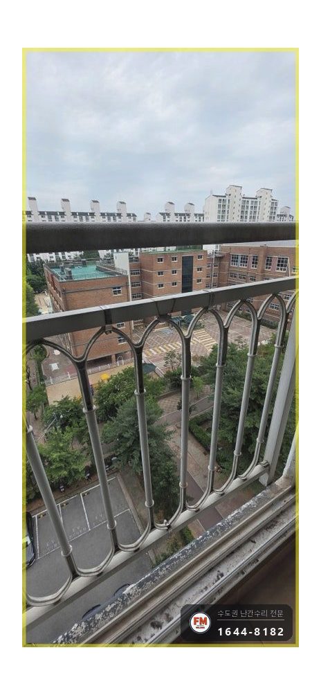 실외기 난간 소음 수리 철사 걷고 기둥 용접 밴드 고무 패드 보강 시공 사진 3