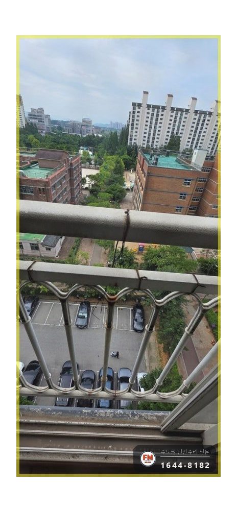 실외기 난간 소음 수리 철사 걷고 기둥 용접 밴드 고무 패드 보강 시공 사진 7