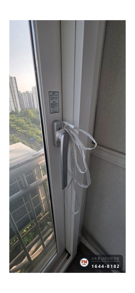 실외기 난간대 파손 고정 홀 부식 파내고 지지대 받쳐 겹겹이 용접 시공 사진 1