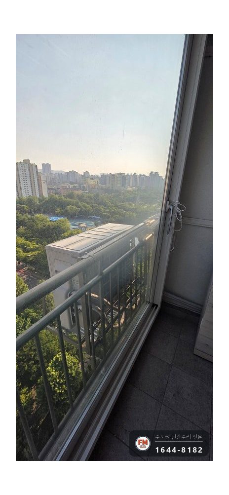 실외기 난간대 파손 고정 홀 부식 파내고 지지대 받쳐 겹겹이 용접