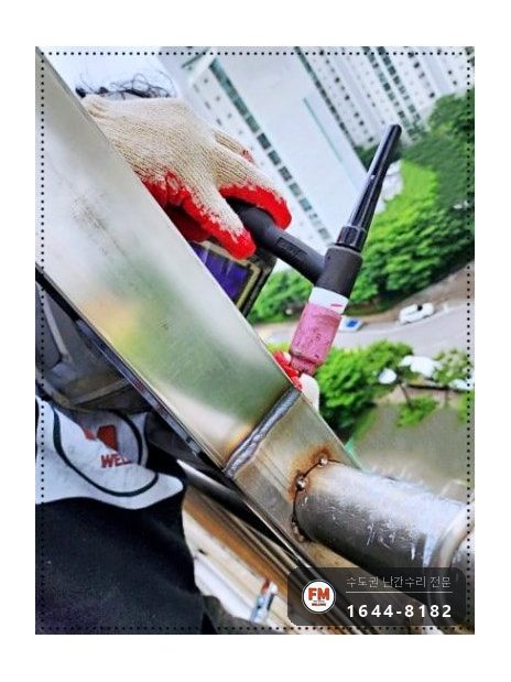 실외기 스텐 난간 보수 가운데 기둥 천장 앵커 패스너로 용접 시공 사진 10