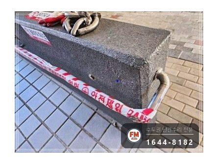 아파트 경사로 스텐 핸드레일 수리 앵커 이음 미그 비드 보강 시공 사진 4
