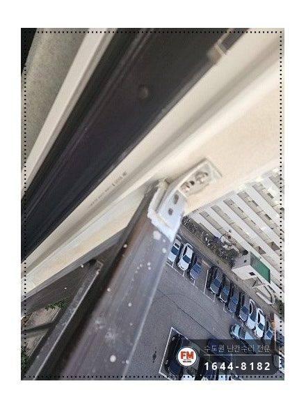 아파트 베란다 난간대 보수 알루미늄 부속 제작 앵커 늘려 교류 용접