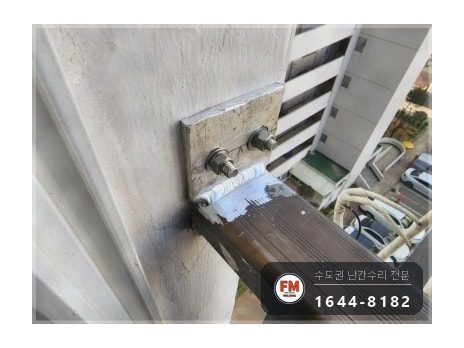 아파트 베란다 난간대 수리 알루미늄 앵커 이설 맞춤 브래킷 용접 시공 사진 16