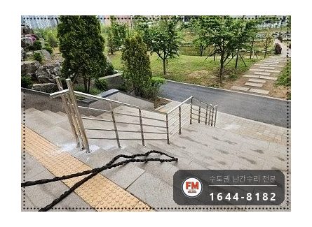 아파트 야외 계단 난간 수리 손잡이 제자리 지지 기둥 추가 버핑 시공 사진 17