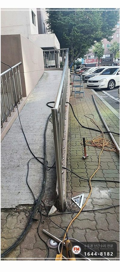 아파트 언덕길 난간 수리 손잡이 기둥 교체 스텐 부속 교환 용접 시공 사진 17