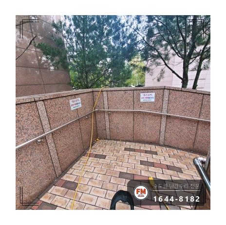 아파트 외부 난간 수리 앵커 연장 아크 접합 스텐판 보강 시공 사진 18
