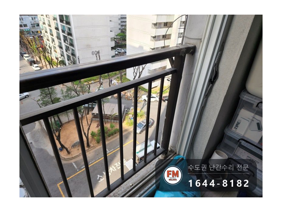 알루미늄 난간 보수 브래킷 만들어 앵커 두 개 교류 알곤 용접