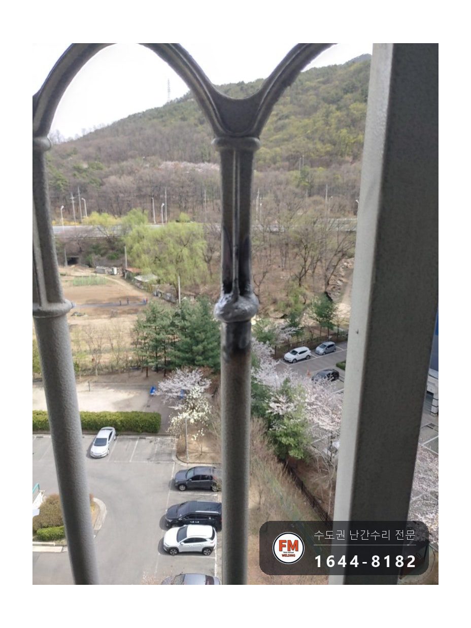 알루미늄 주물 난간 파손 분체도장 갈아 내고 조각 맞춰 보수 용접 시공 사진 5