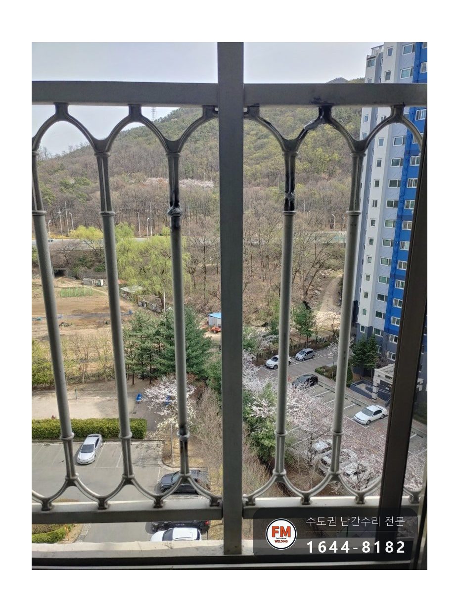 알루미늄 주물 난간 파손 분체도장 갈아 내고 조각 맞춰 보수 용접 시공 사진 6