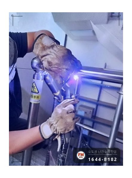 지하 계단 난간 수리 임시 받침 에폭시 걷고 자재 만들어 보강대 시공 사진 10