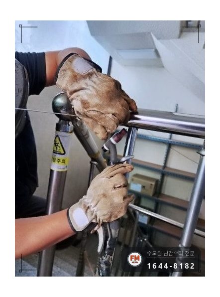 지하 계단 난간 수리 임시 받침 에폭시 걷고 자재 만들어 보강대 시공 사진 9