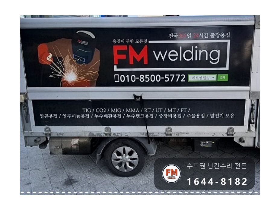지하철역 황동 난간 보수 에폭시 제거 난간대 재사용 본접 시공 사진 14
