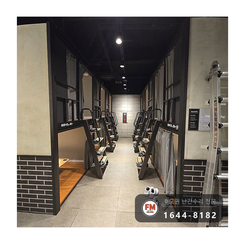 카페 복층 계단 손잡이 수리 보강판 깎아 대고 비드 나눠 용접
