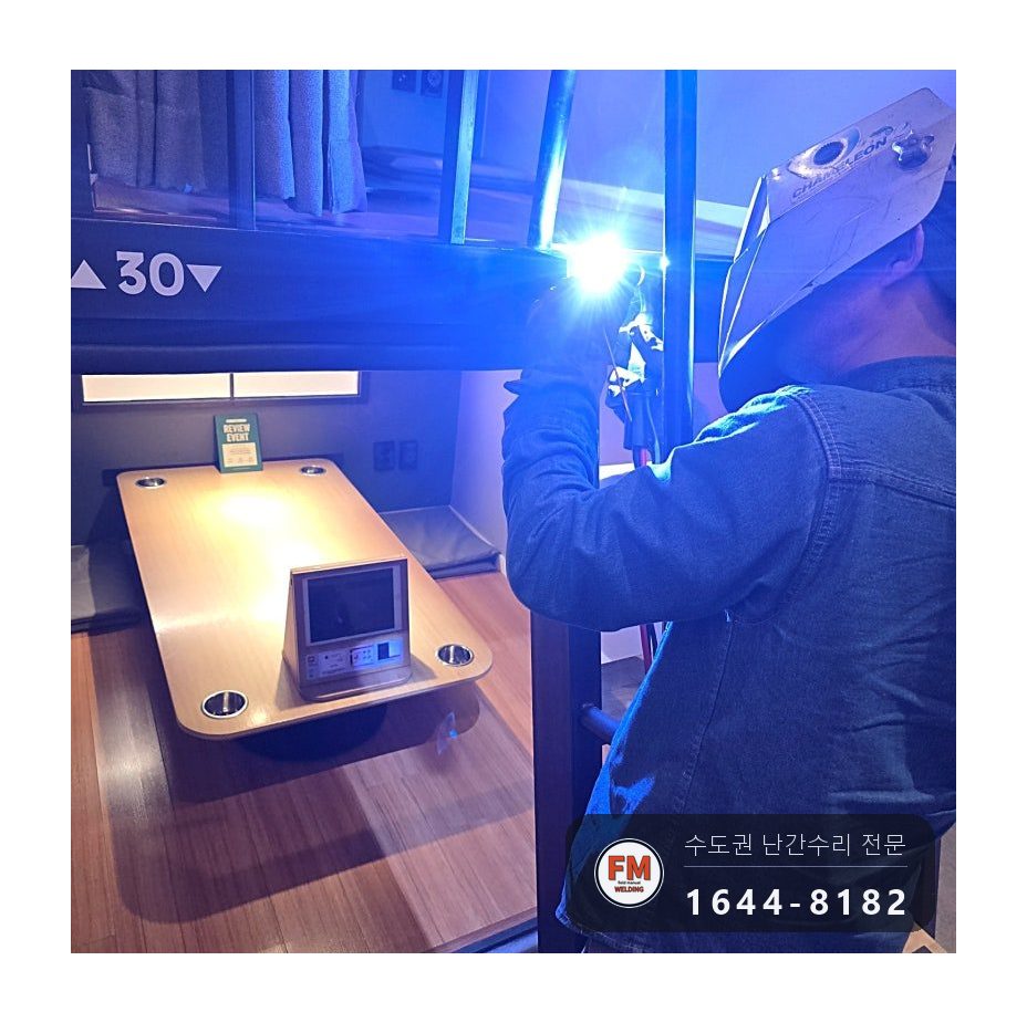 카페 복층 계단 손잡이 수리 보강판 깎아 대고 비드 나눠 용접 시공 사진 9