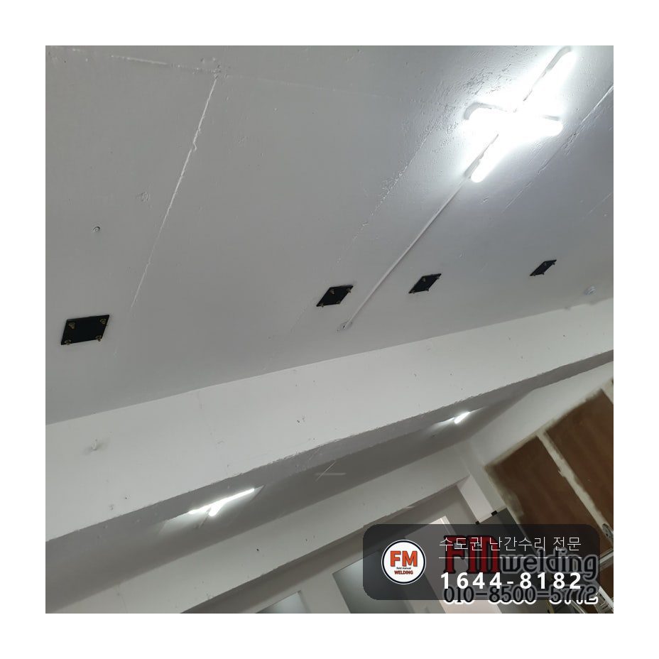 태권도장 창문 안전난간 설치 레이저 레벨 앵커 베이스판 철봉 용접 시공 사진 12