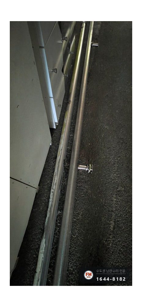 학교 계단 난간 설치 기울기 재서 스틸 파이프 자르고 용접 시공 사진 5